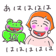 パッツンとんちゃん