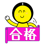 てるてる坊主のテルちゃん!第2弾