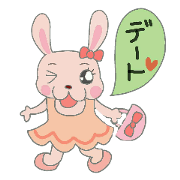 恋するうさちゃんスタンプ
