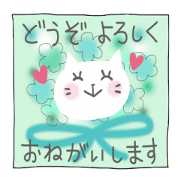 ミミとメッセージ３