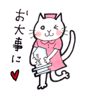 てがきねこしゃかい