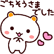 しろくまねこのタマちゃん（おでかけ）