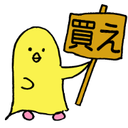 やさしい動物たち