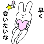うさぎのぴーちゃん