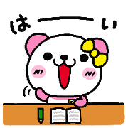 ここちゃんのおべんきょう