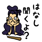 太子ちゃんスタンプ