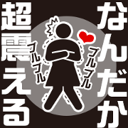伝え過ぎるスタンプ