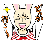 遊びに行こう！