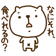 ねこぴょん！