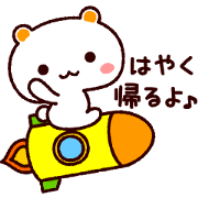 しろくまねこのタマちゃん（家族の連絡用）