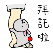 ウサギ男(日常生活の記事)