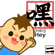Let's learning Chinese ! ! (2)
