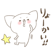 お返事基本セット（ネコ）