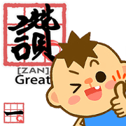 Let's learning Chinese ! ! (1)