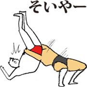 くまプロレス