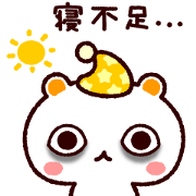 しろくまねこのタマちゃん（体調）