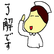 看護師(ナース)のスタンプです