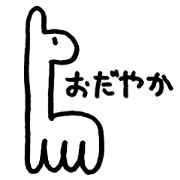 きりんあいらんど