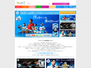 消臭剤・芳香剤のファブリーズ公式サイト