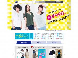 GU(ジーユー) ファッションを、もっと自由に。