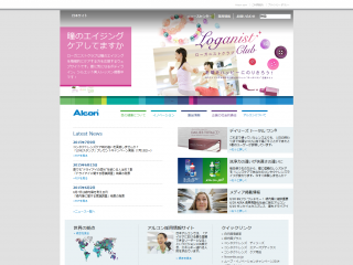 トップページ  日本アルコン株式会社