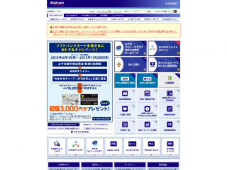 みずほ銀行