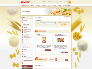 商品情報 日清製粉グループ