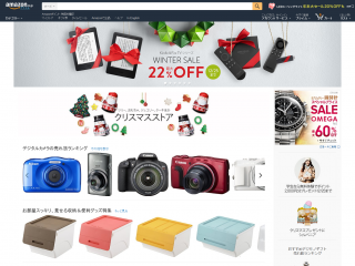 Amazon.co.jp  通販 - ファッション、家電から食品まで【通常配送無料】