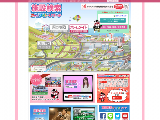 施設検索/ホームメイト・リサーチ