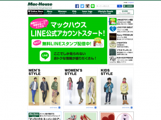 マックハウス|ジーンズ・シャツを楽しむカジュアルファッション・通販
