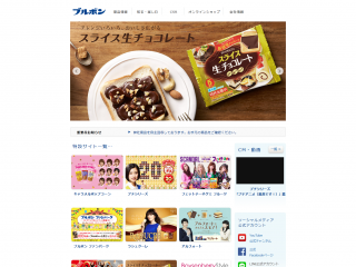 ブルボン
