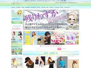 Rady ~レディ~