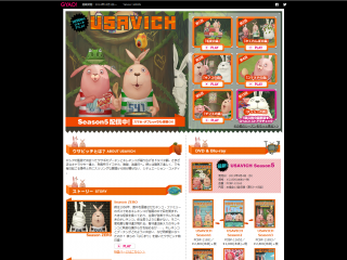 ウサビッチ 特集  無料動画 GYAO![ギャオ]