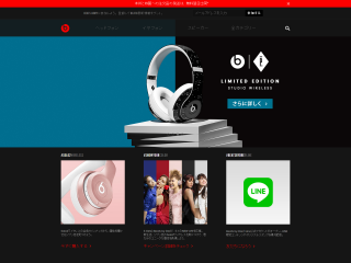 Headphones  Powerful Sound and Audio Technology from Beats by Dre!!!