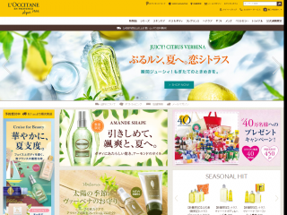 ロクシタン L'OCCITANE en provence