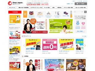 ショップジャパン公式通販サイト ‐ 明日を、もっと、ハッピーに!