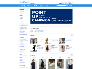 ベイクルーズのファッション通販サイト｜スタイルクルーズ(Style Cruise)