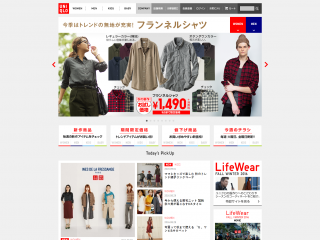 UNIQLO|ユニクロ公式サイト