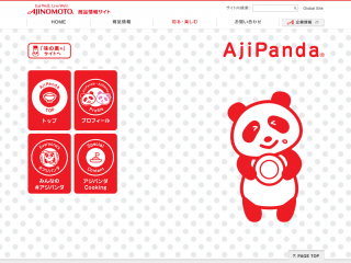 Ajipanda アジパンダ｜味の素株式会社