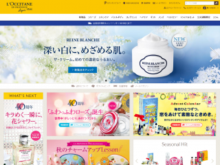 %e3%83%ad%e3%82%af%e3%82%b7%e3%82%bf%e3%83%b3-loccitane-en-provence