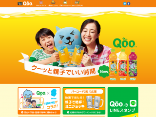 qoo%ef%bc%88%e3%82%af%e3%83%bc%ef%bc%89